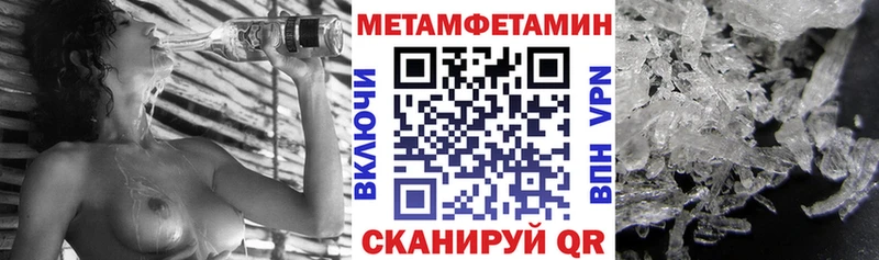 Амфетамин 98%  Армянск 