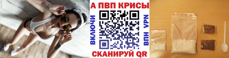 Alpha PVP VHQ  Армянск 