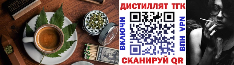ОМГ ОМГ зеркало  Армянск  Cannafood марихуана 