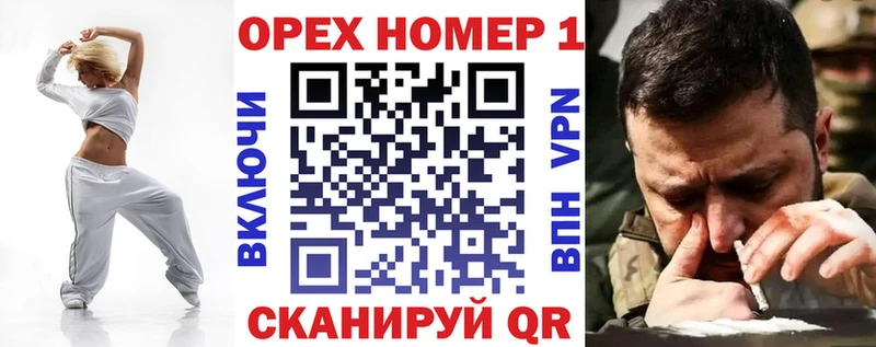 КОКАИН Fish Scale  MEGA маркетплейс  Армянск  купить наркотик 