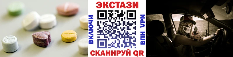 ссылка на мегу вход  нарко площадка наркотические препараты  ЭКСТАЗИ Cube  Армянск 