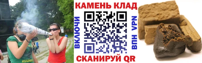 цены Армянск Гашиш хэш