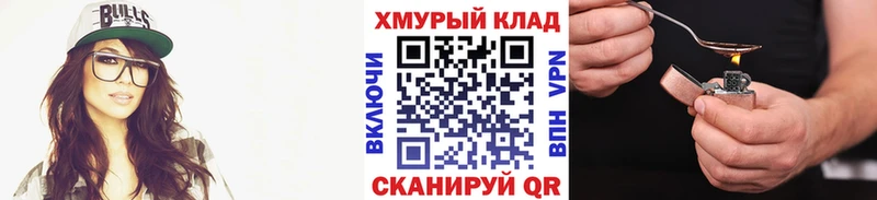 ГЕРОИН афганец  KRAKEN как войти  Армянск 