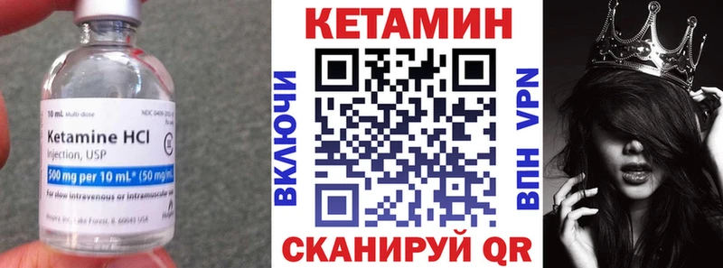 Кетамин ketamine  hydra ONION  Армянск 