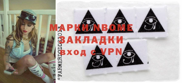 молекула духа Армянск