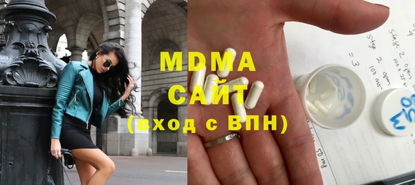 марихуана Арсеньев