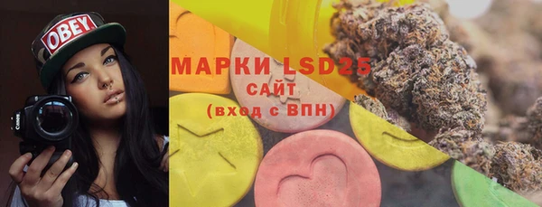 молекула духа Армянск