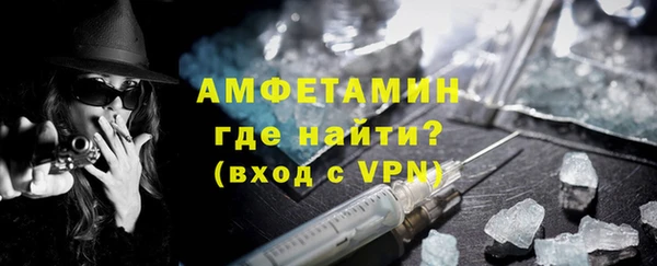 молекула духа Армянск