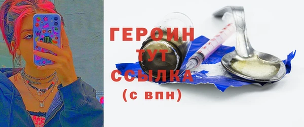 марихуана Арсеньев