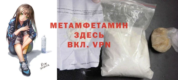 молекула духа Армянск