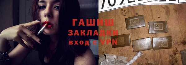 молекула духа Армянск