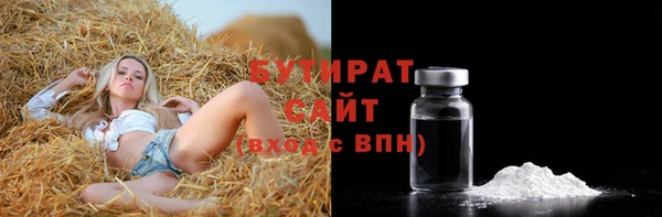молекула духа Армянск