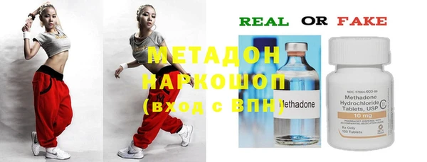 молекула духа Армянск