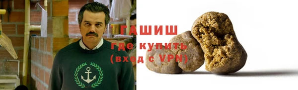 молекула духа Армянск
