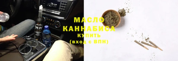 марихуана Арсеньев