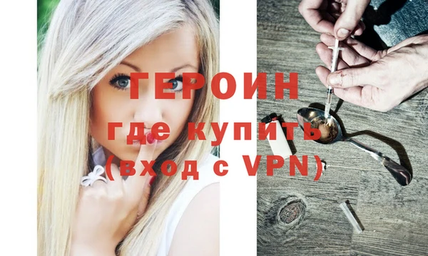 марихуана Арсеньев