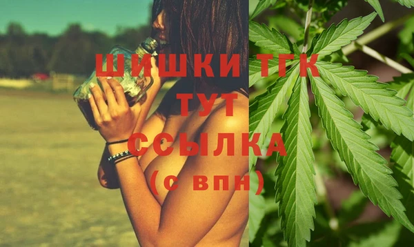 марихуана Арсеньев