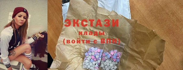 молекула духа Армянск