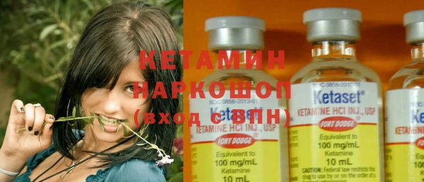 марихуана Арсеньев