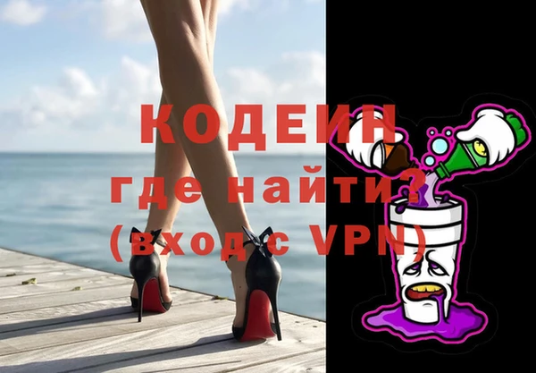 молекула духа Армянск
