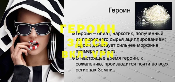 марихуана Арсеньев