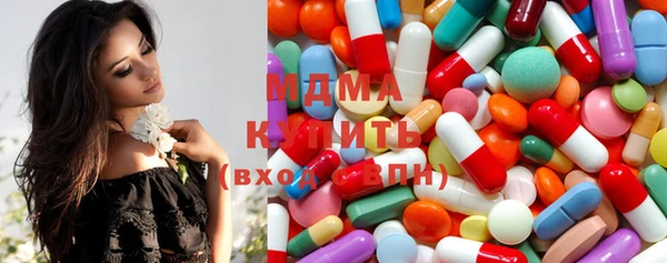 кристаллы Протвино
