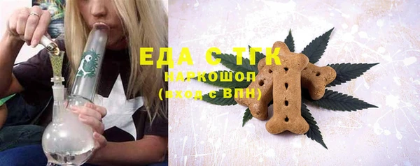 марихуана Арсеньев