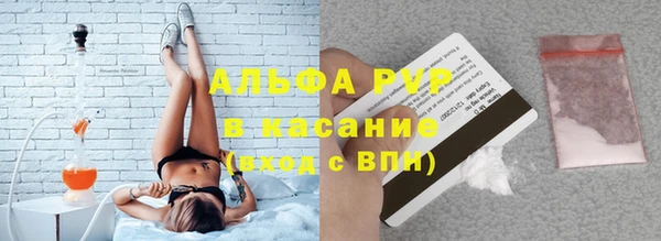 марихуана Арсеньев
