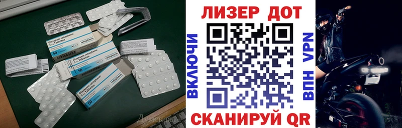 что такое наркотик  Армянск  LSD-25 экстази ecstasy 
