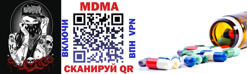 MDMA crystal мега ССЫЛКА Армянск