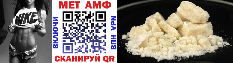МЕТАМФЕТАМИН винт  Армянск 