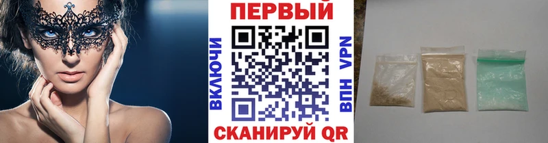 МЕТАМФЕТАМИН витя Армянск
