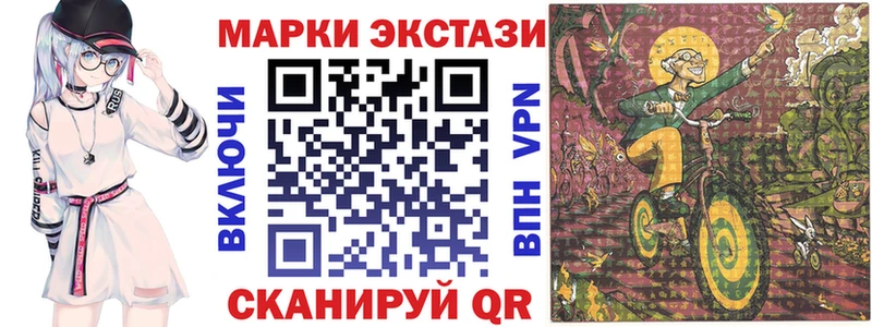 где продают   Армянск  гидра сайт  Марки 25I-NBOMe 1,5мг 